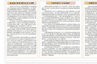 半岛综合体育app下载官网截图2